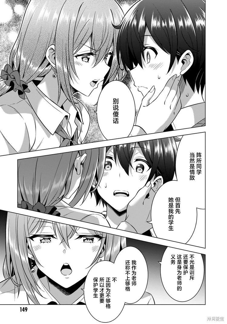 第46话