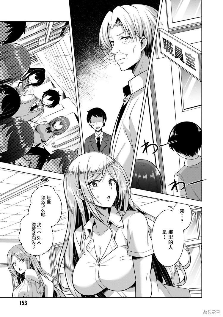 第46话