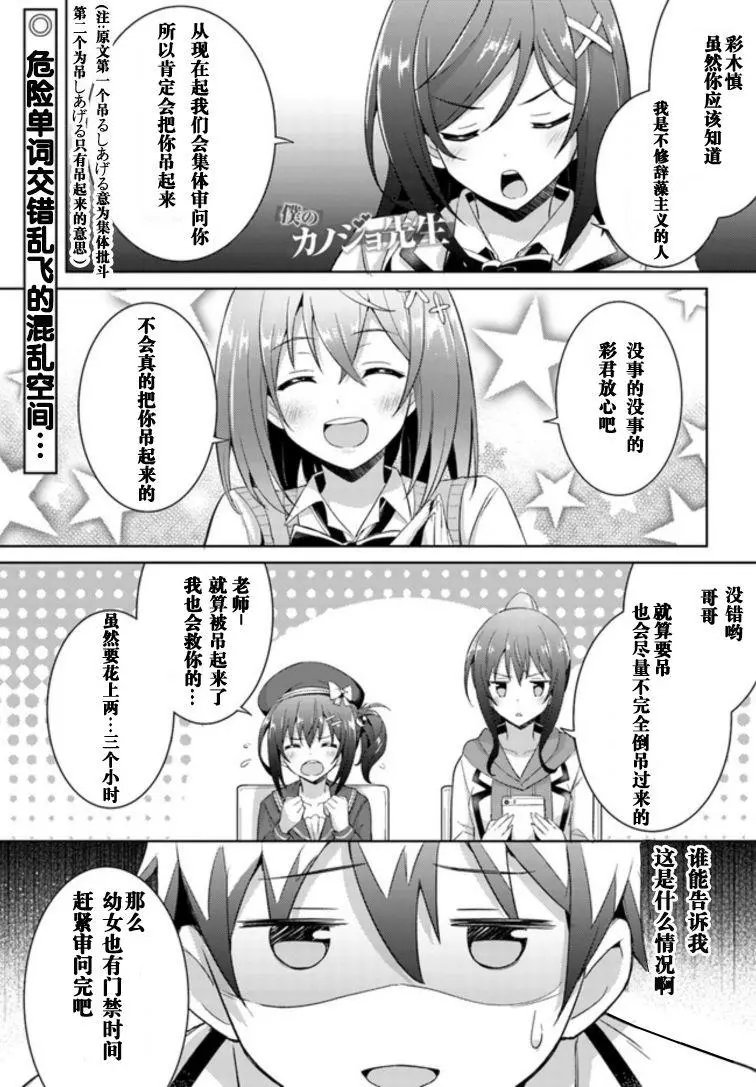 第05话