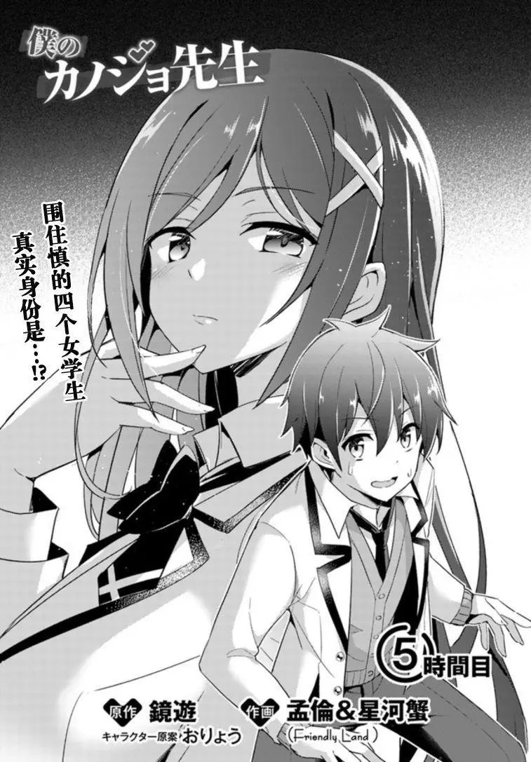 第05话