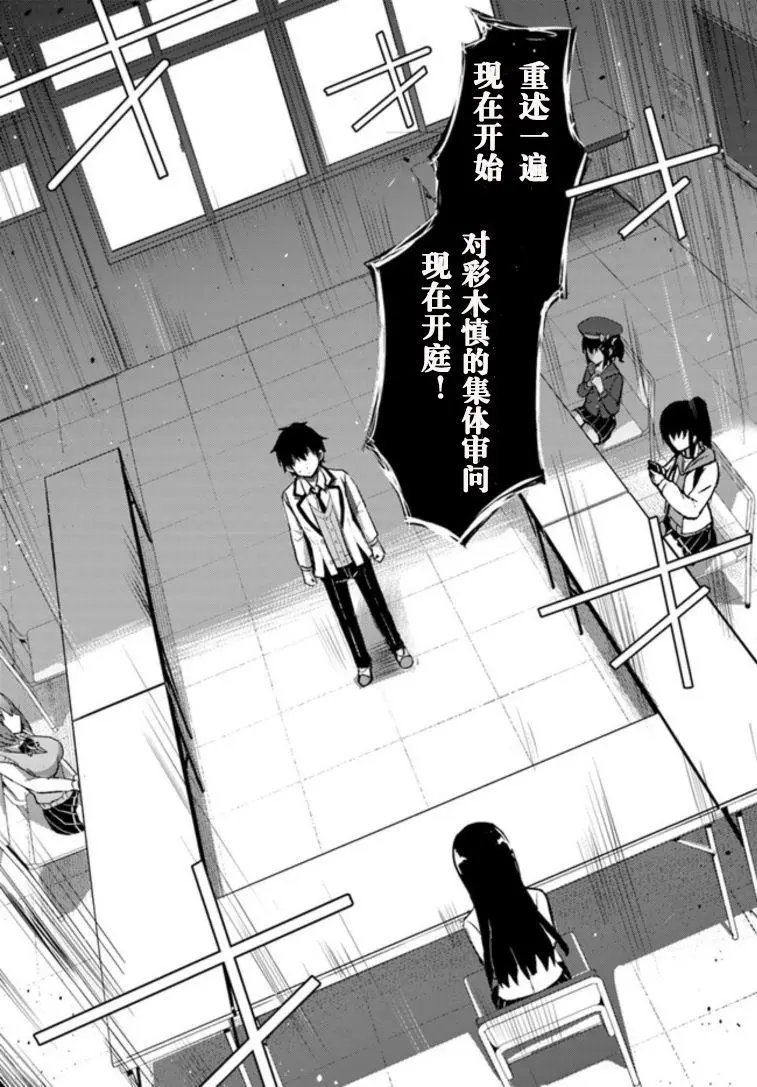 第05话