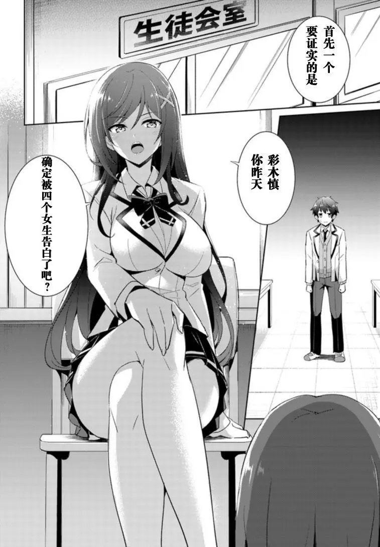第05话