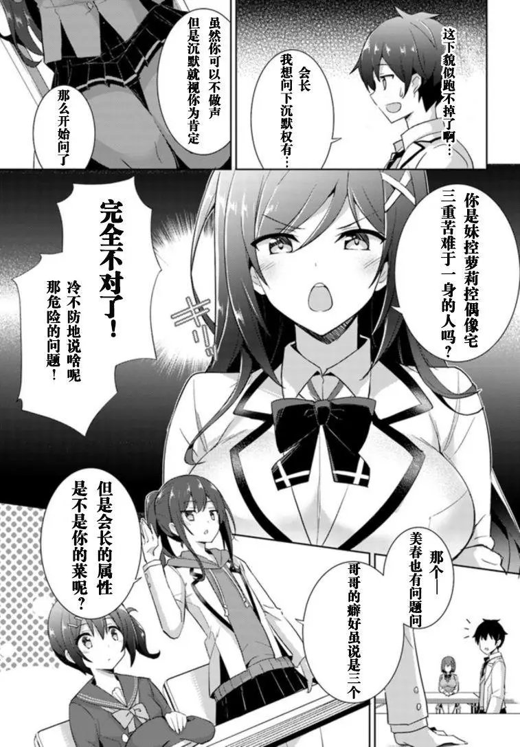 第05话