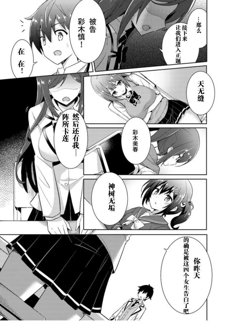 第05话