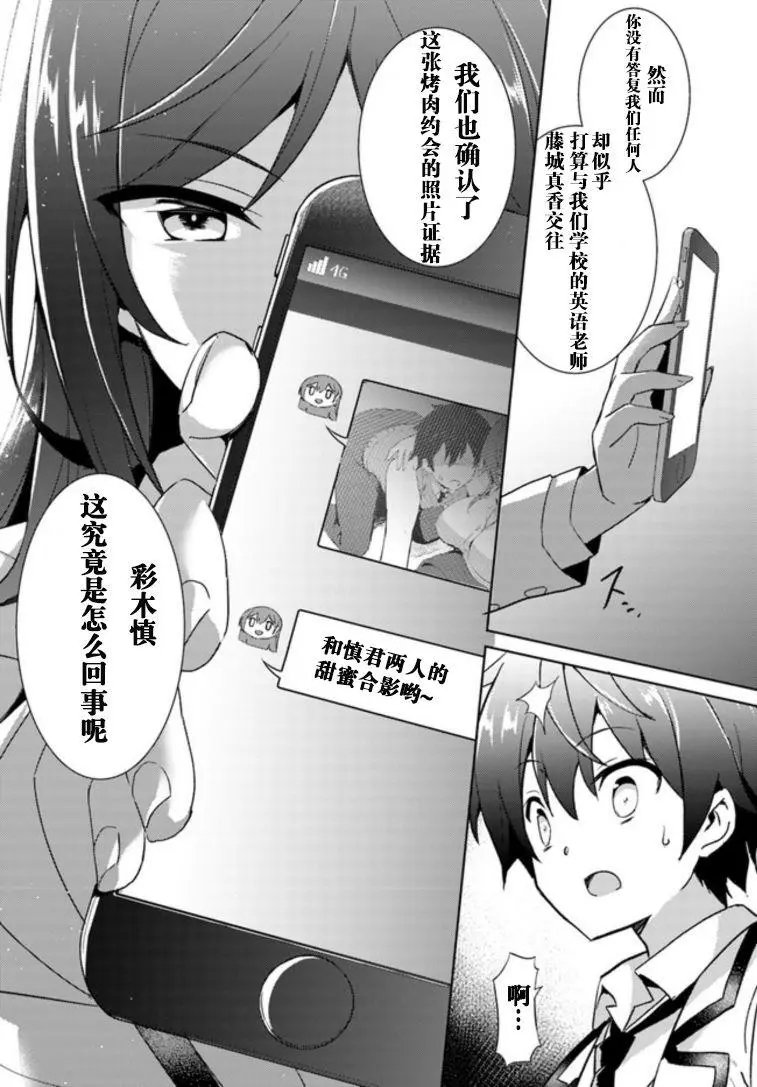 第05话