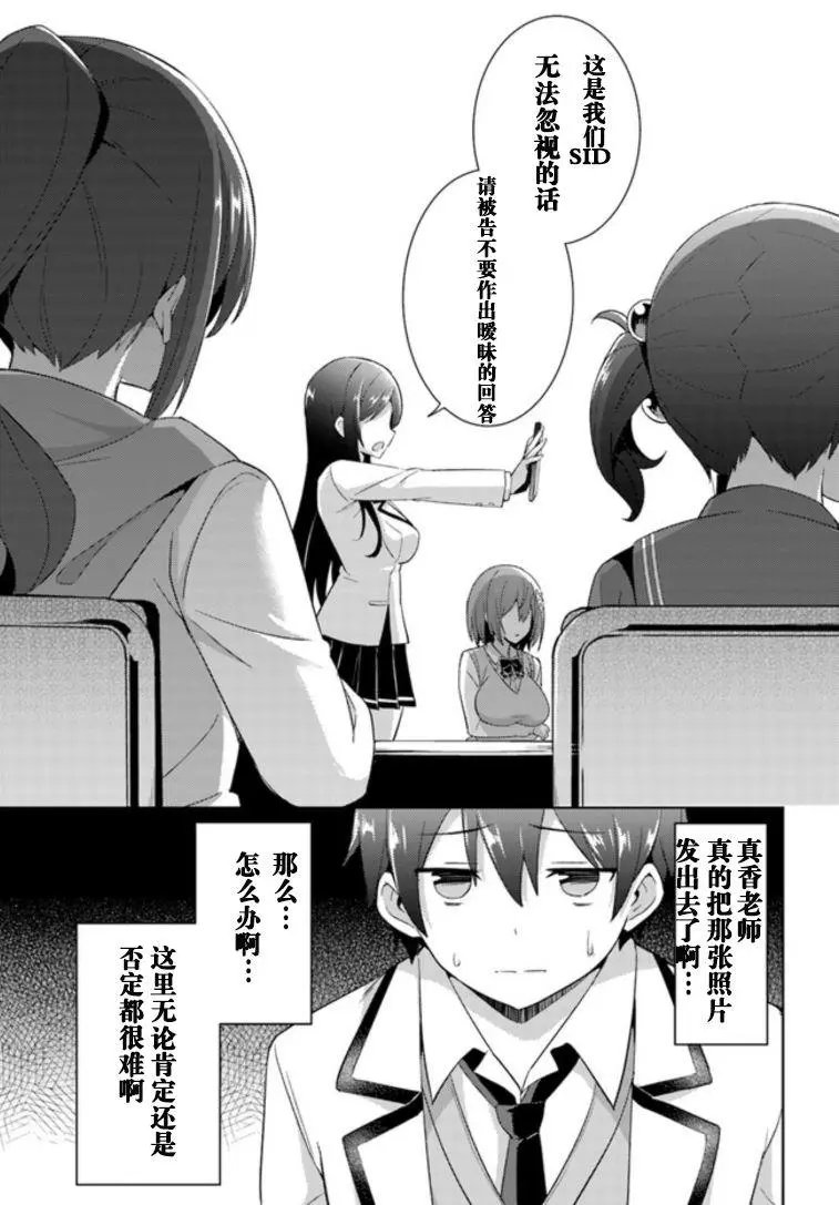 第05话