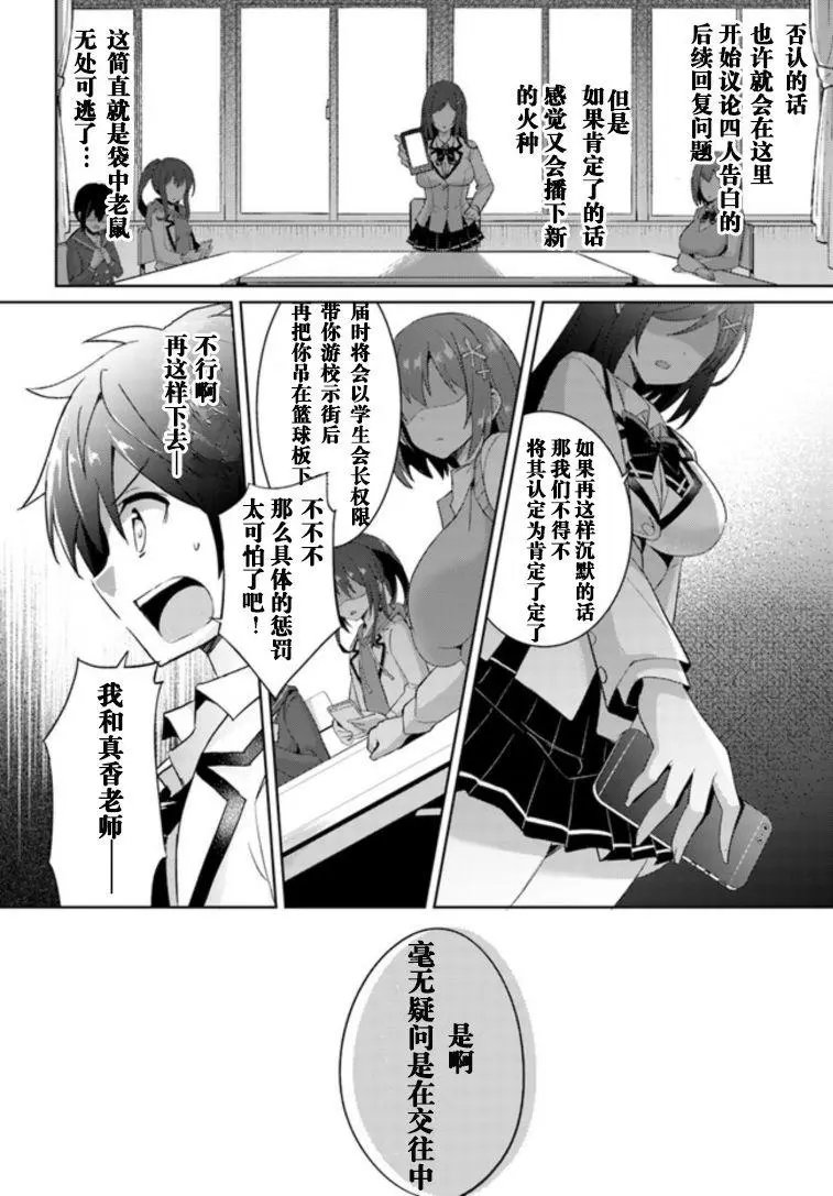 第05话