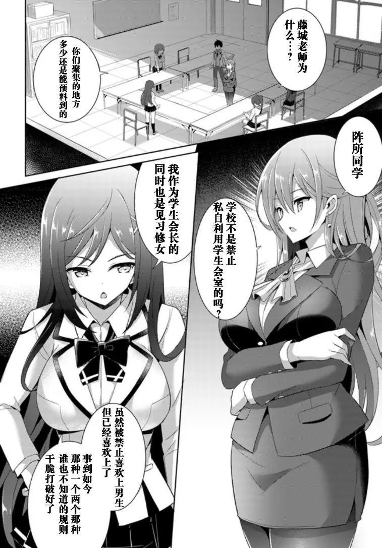 第05话
