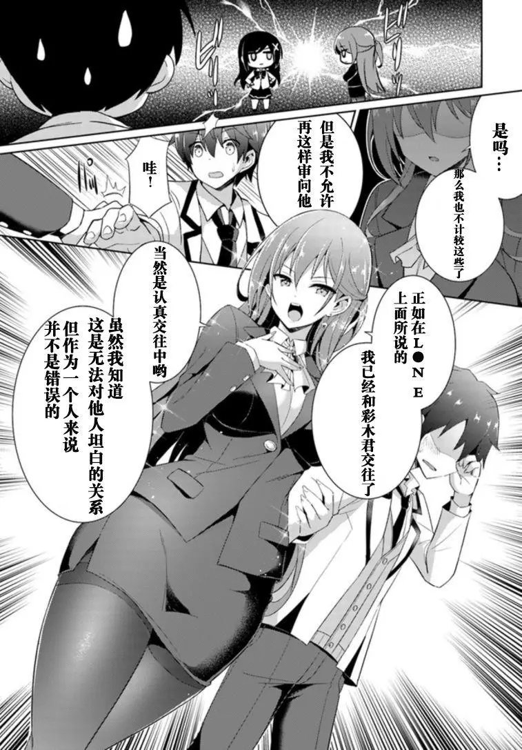 第05话