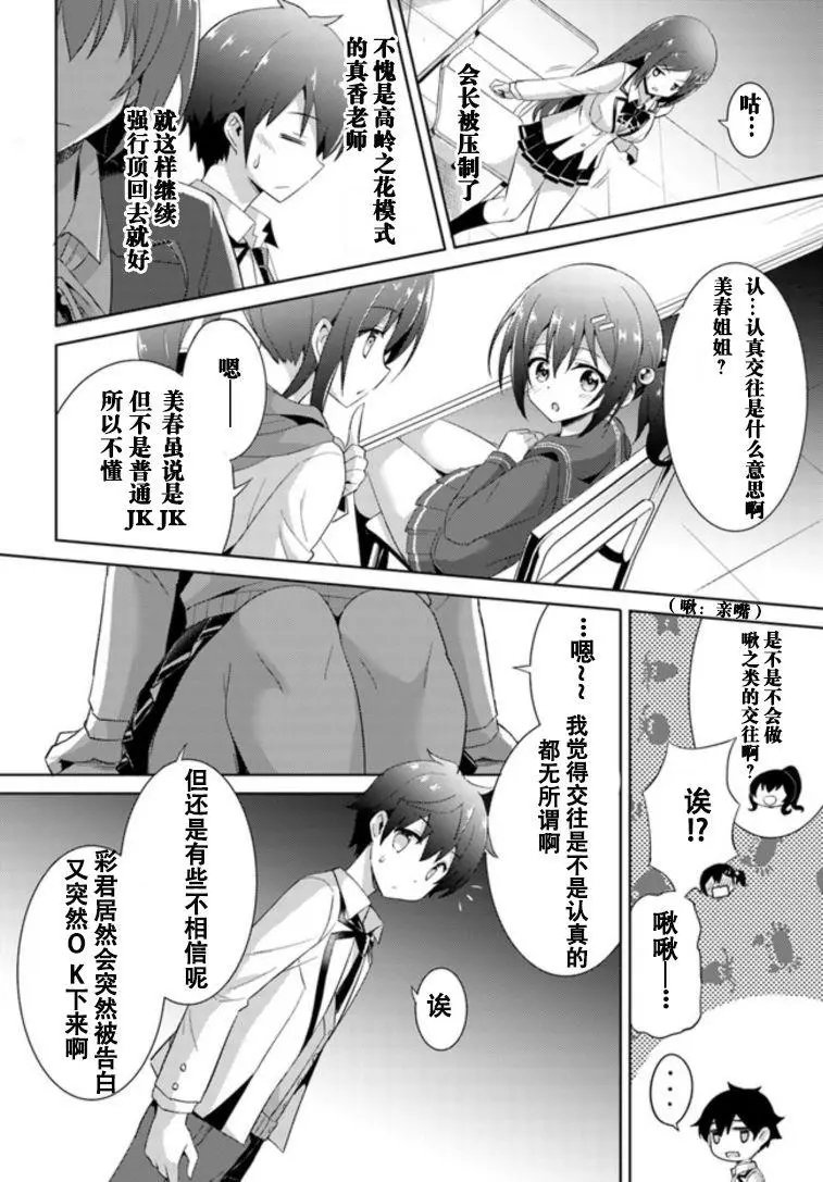 第05话