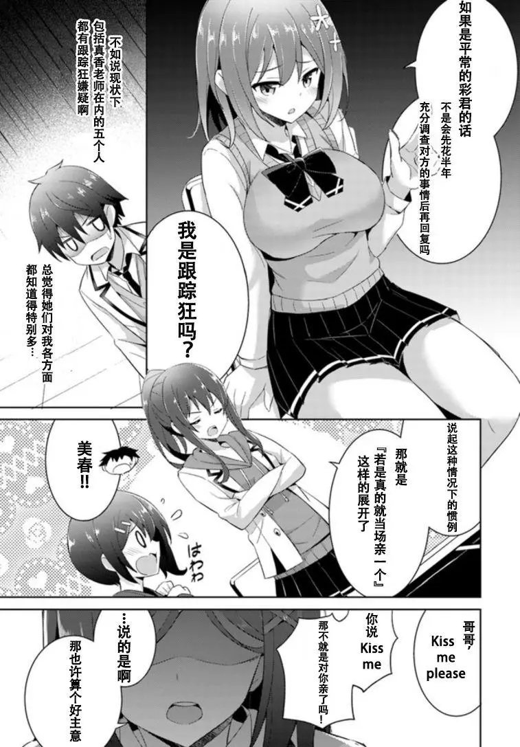 第05话