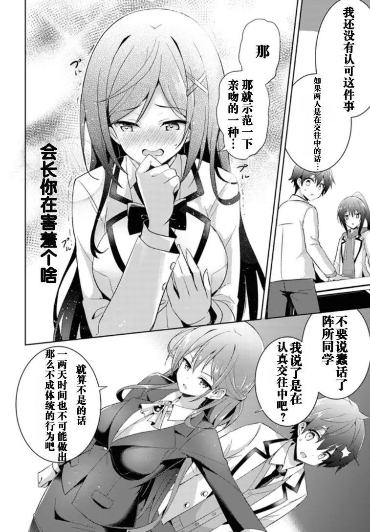 第05话