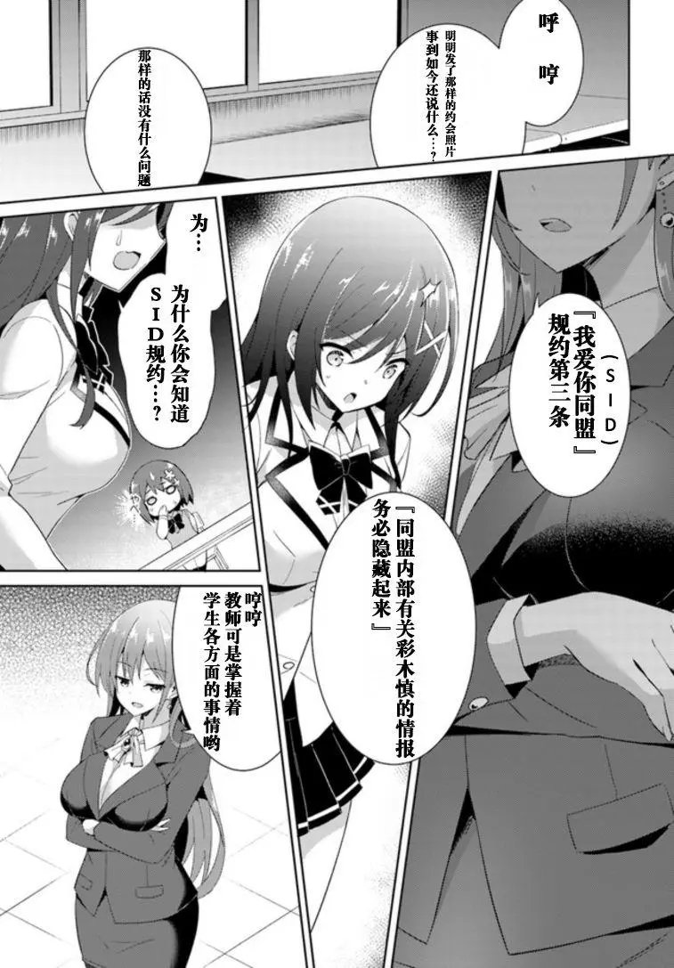 第05话
