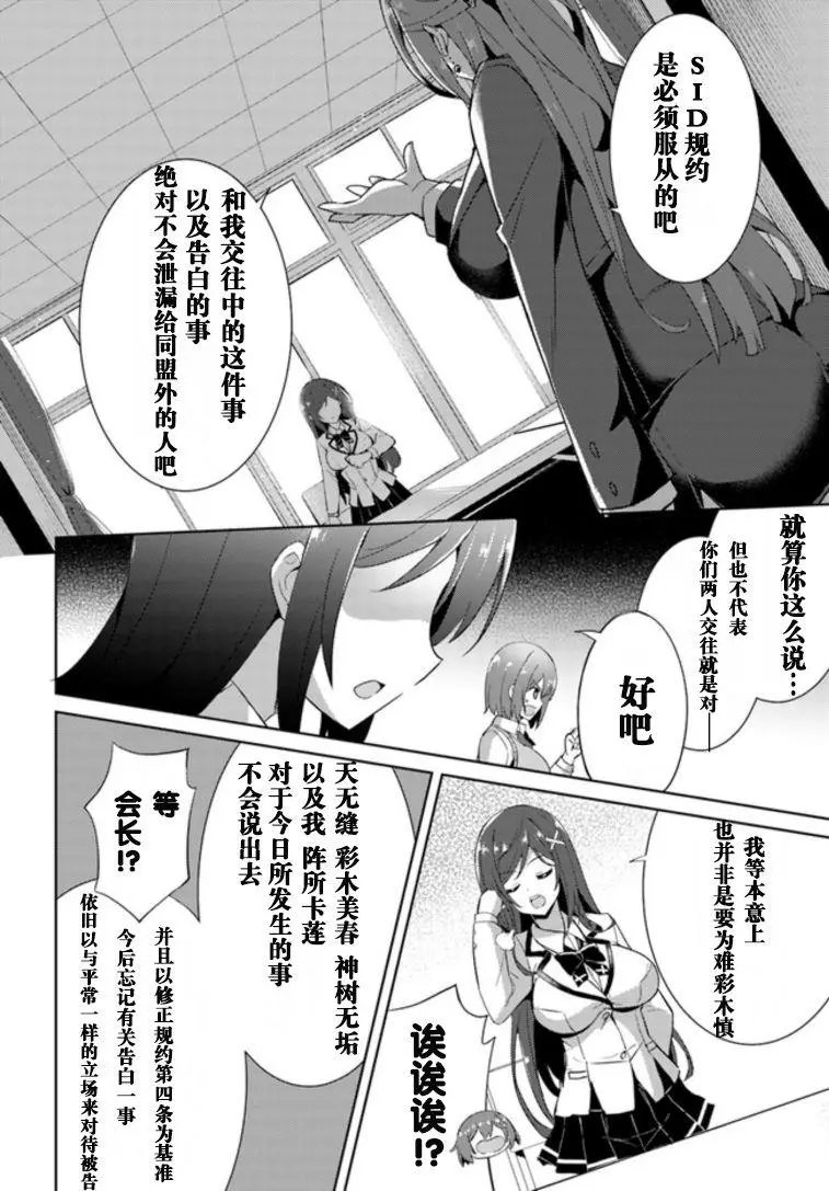 第05话