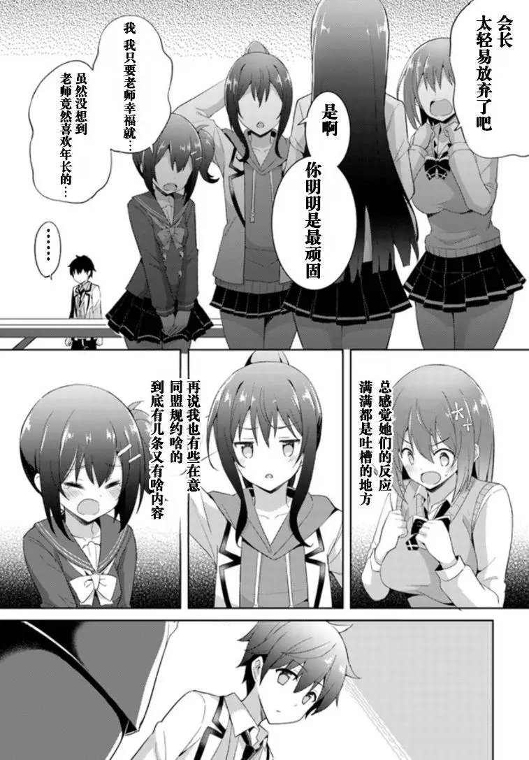 第05话