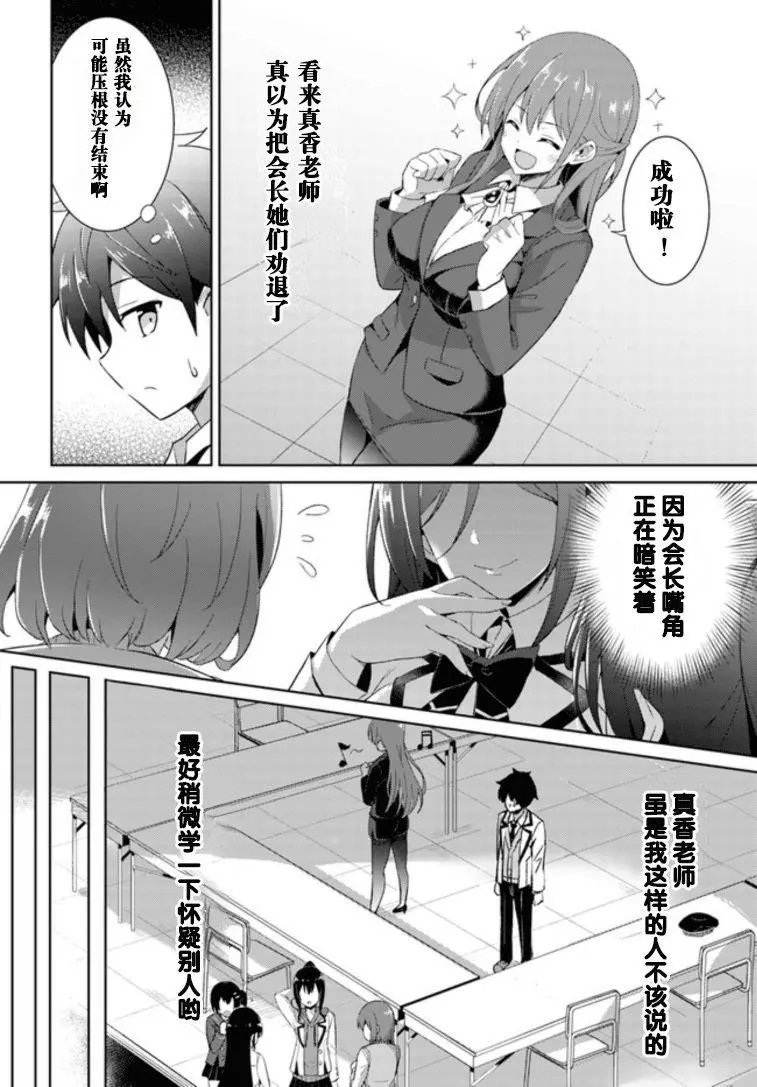 第05话