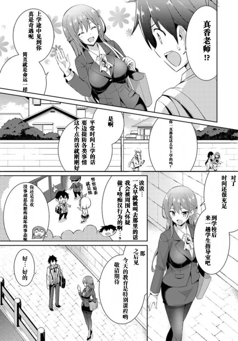 第05话