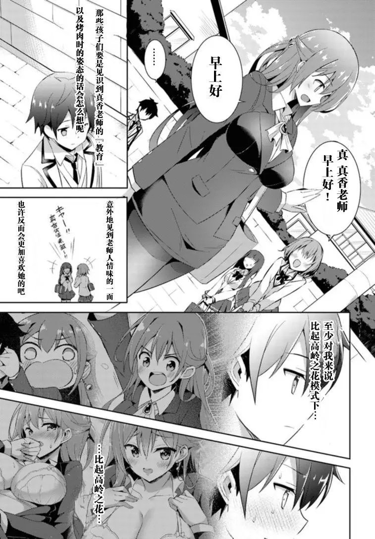 第05话