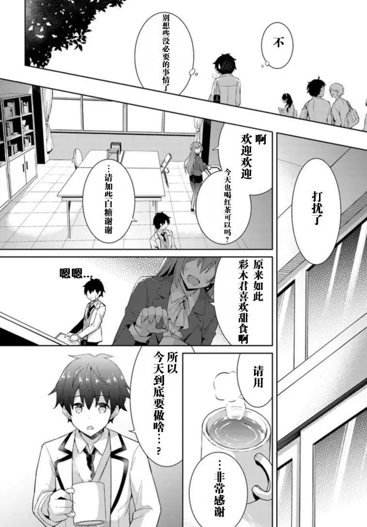 第05话