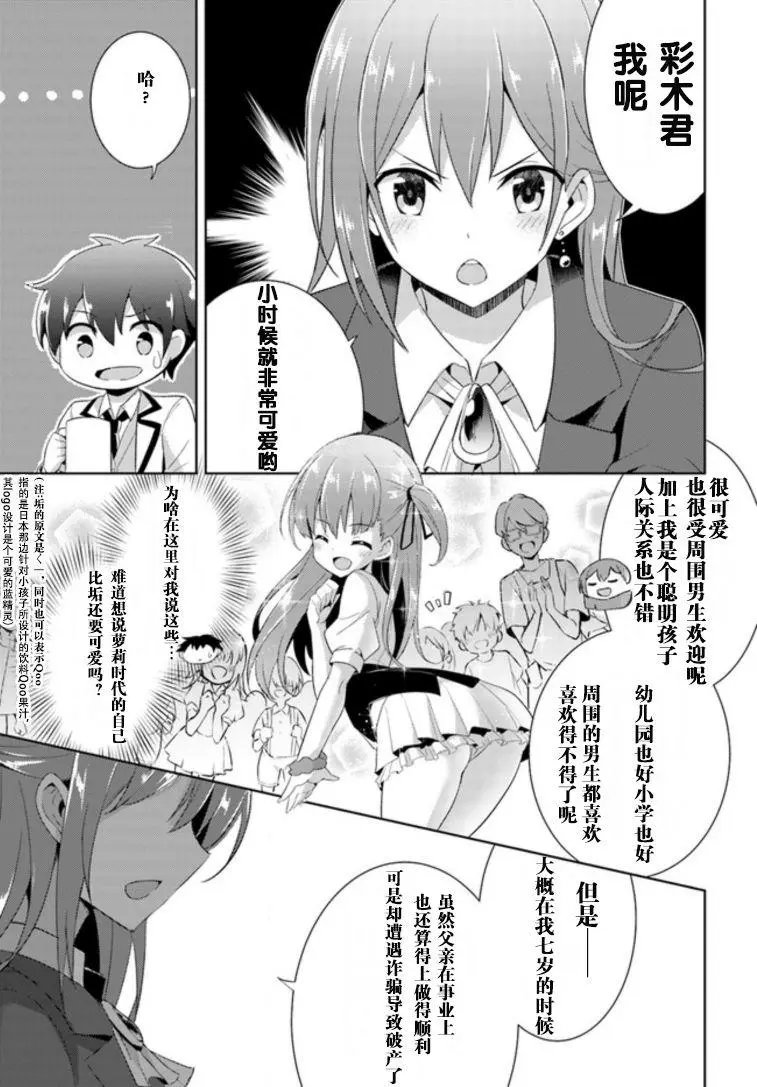 第05话
