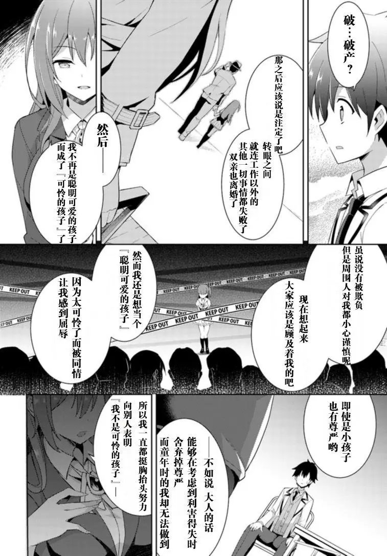 第05话