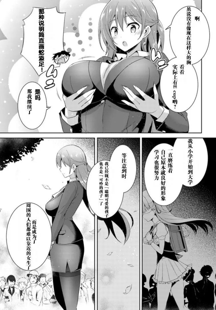 第05话