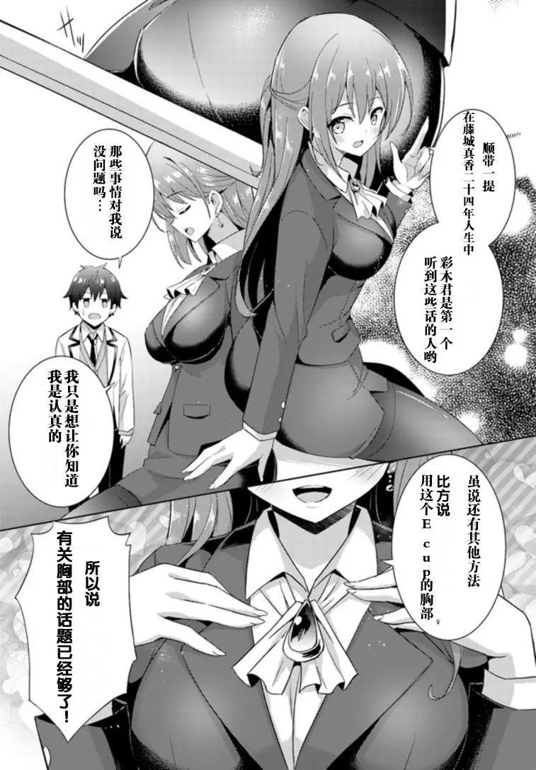 第05话