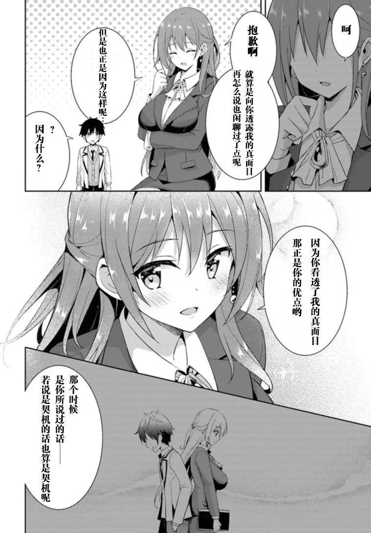 第05话