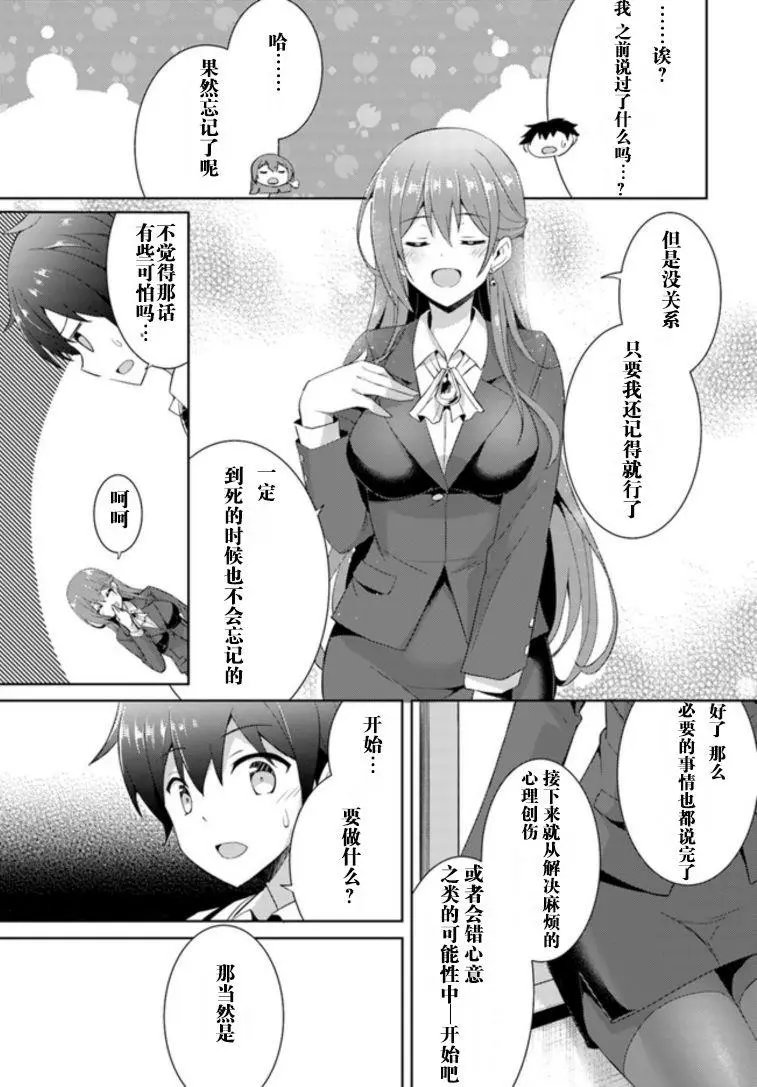 第05话
