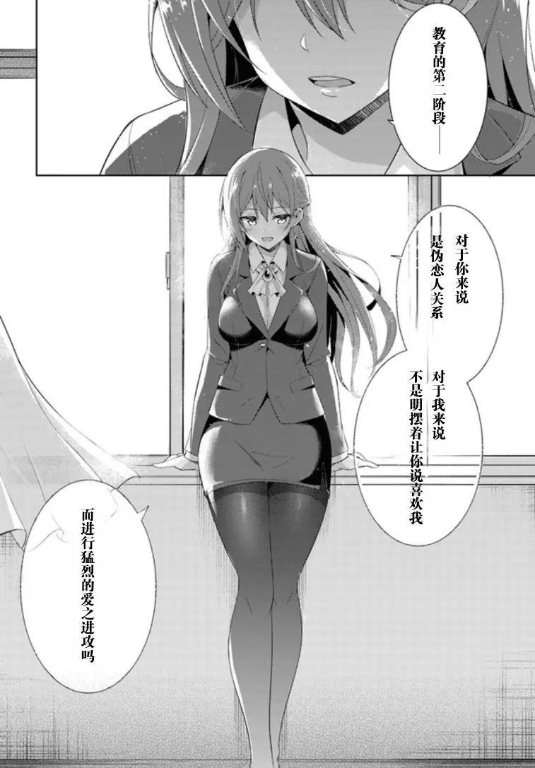 第05话
