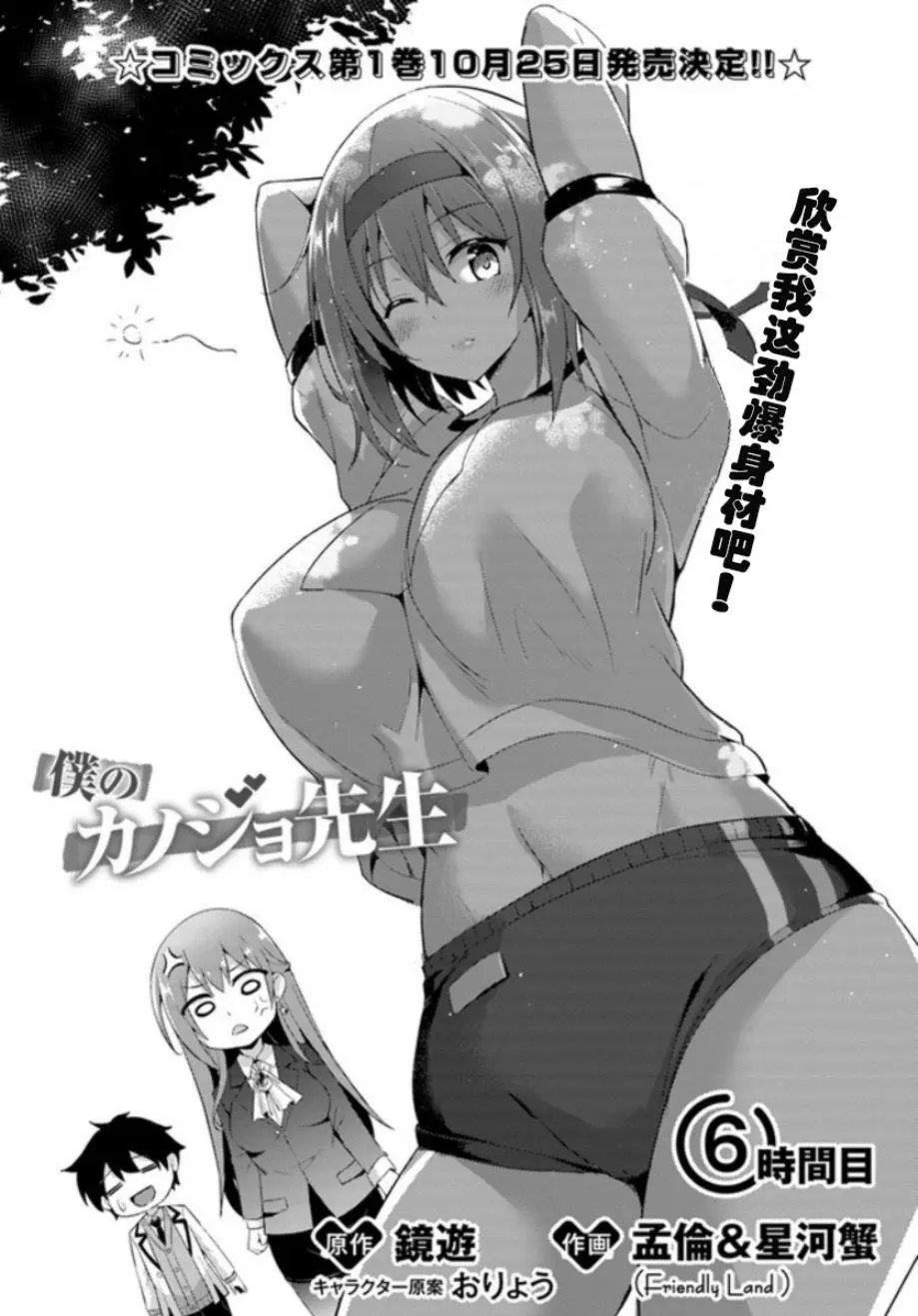 第06话