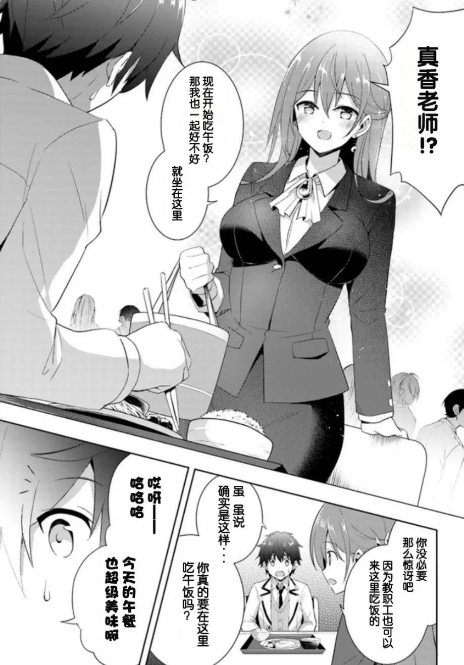 第06话