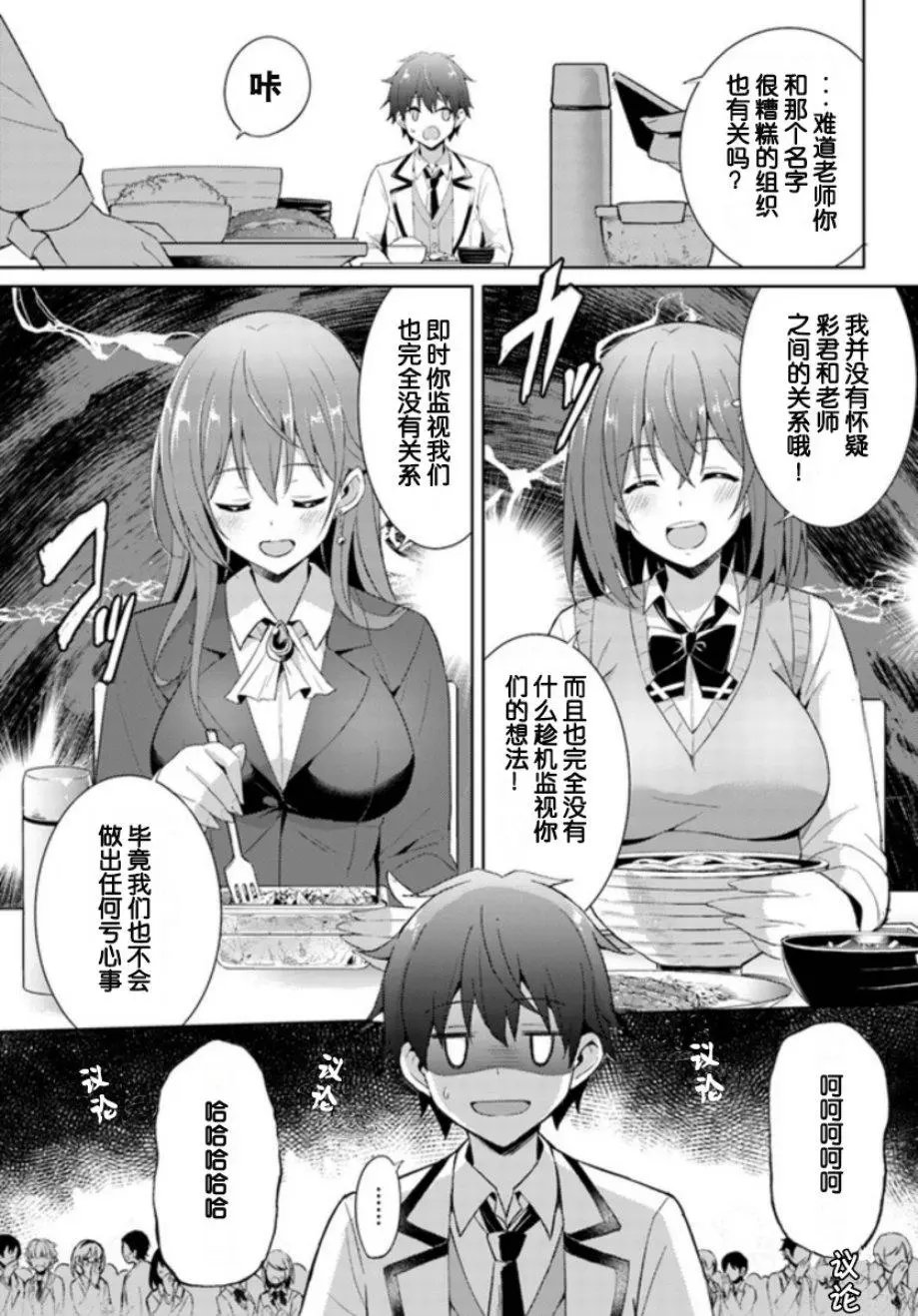 第06话