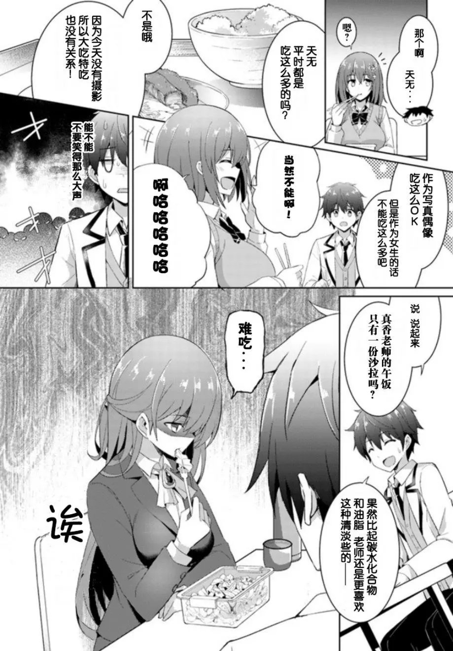 第06话