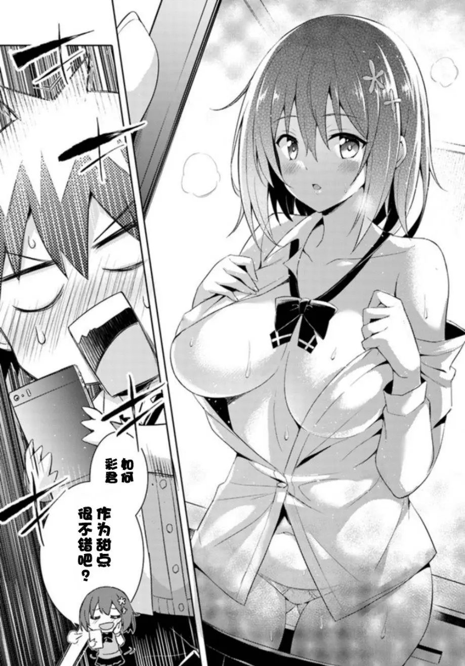 第06话