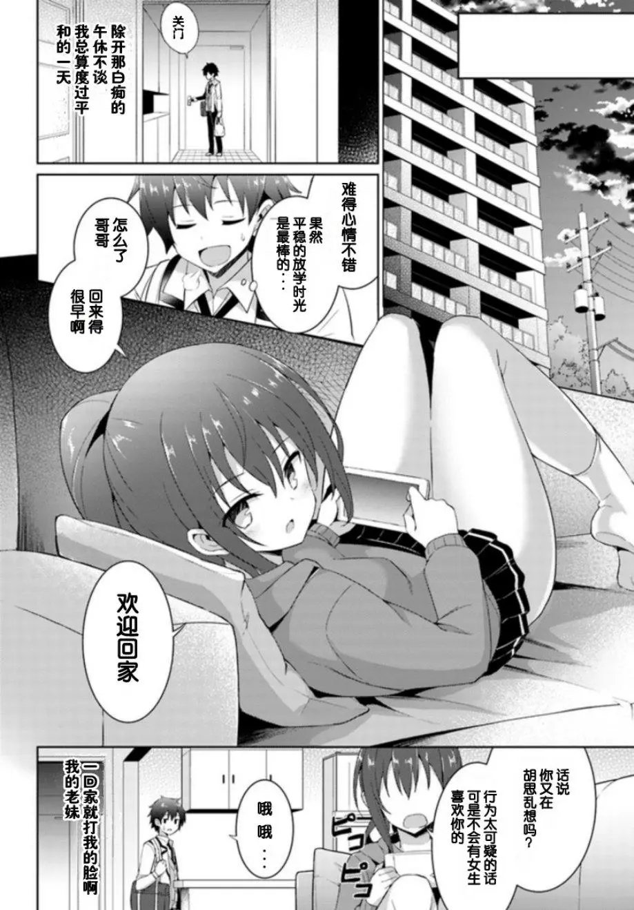 第06话