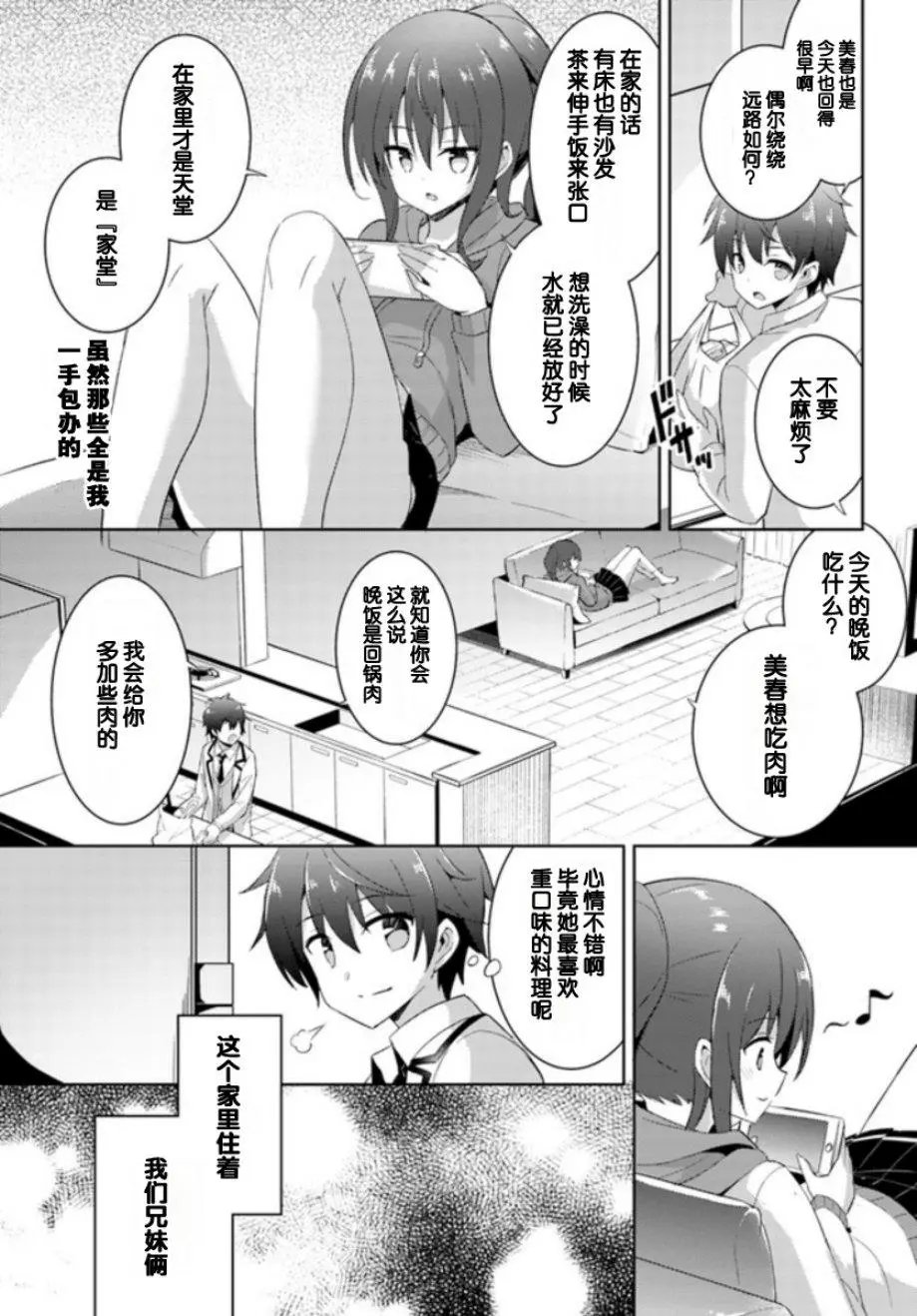 第06话