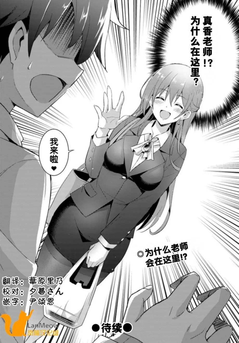 第06话