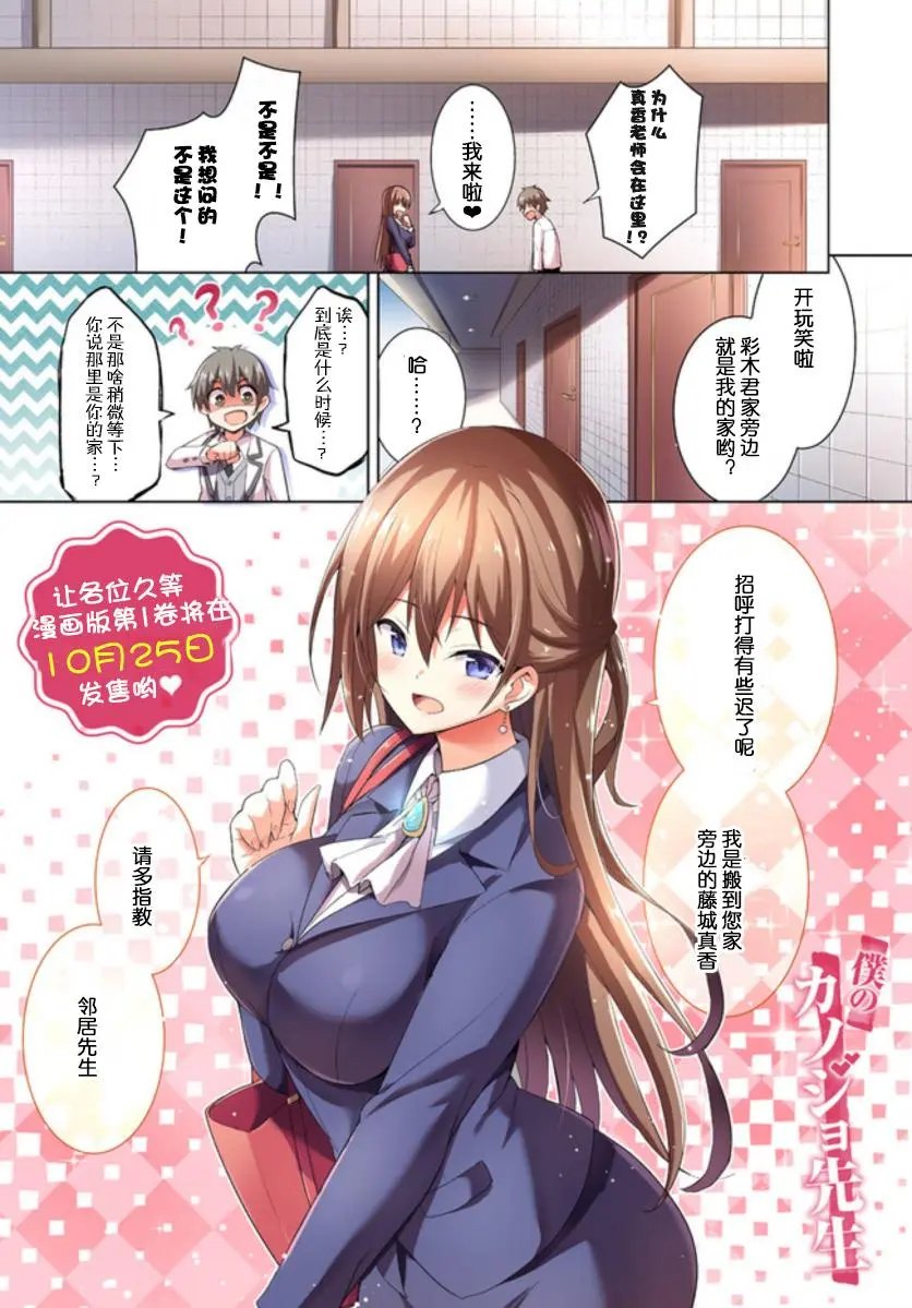 第07话
