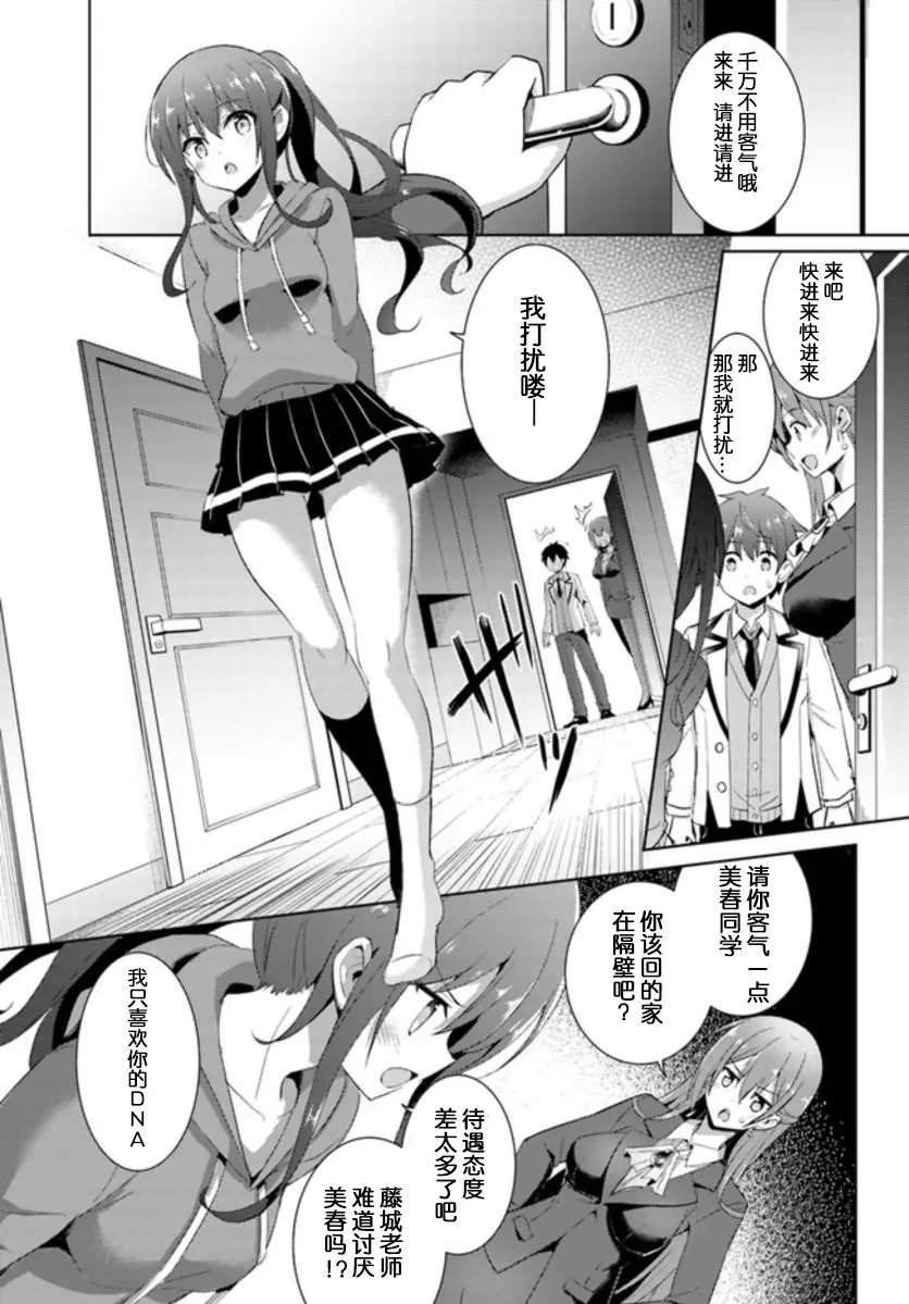 第07话