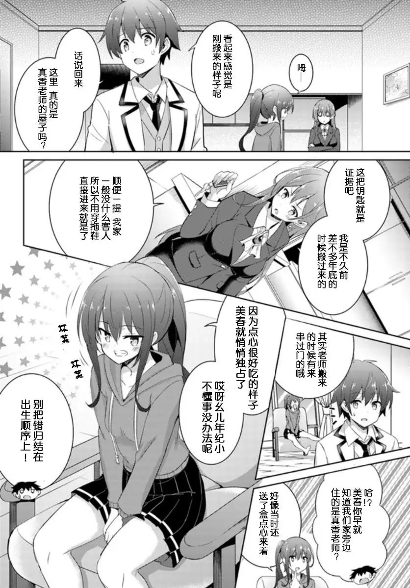 第07话
