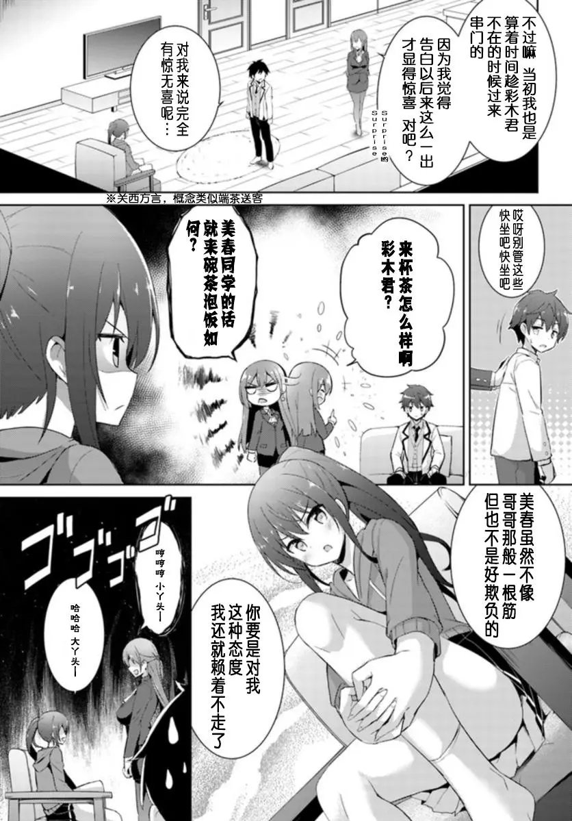 第07话