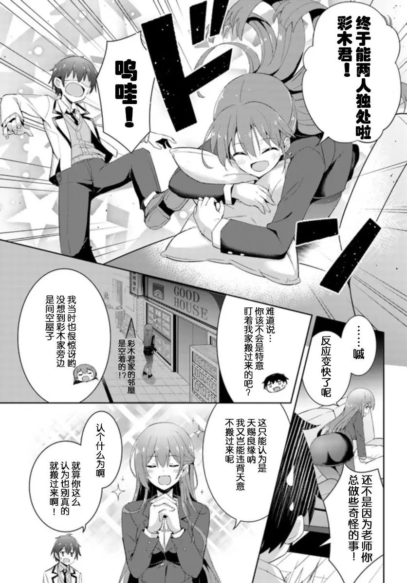第07话