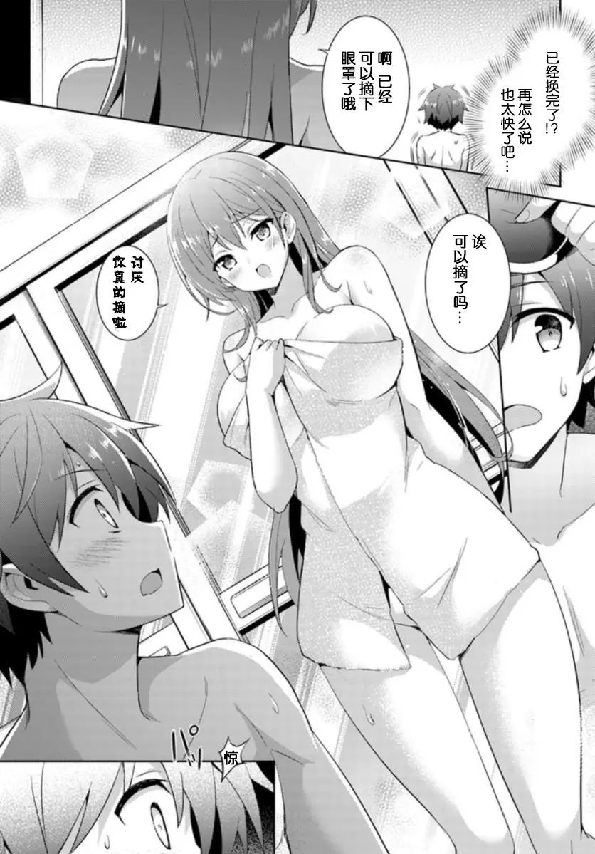 第07话