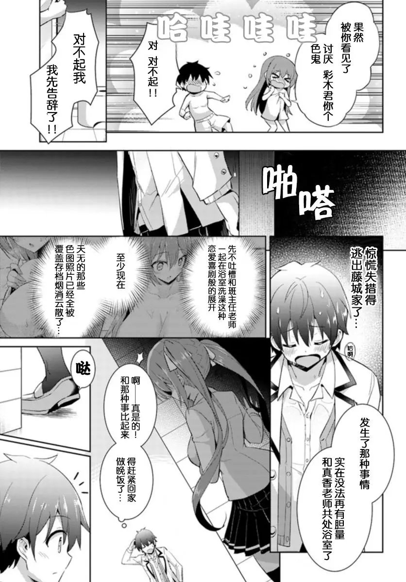 第07话