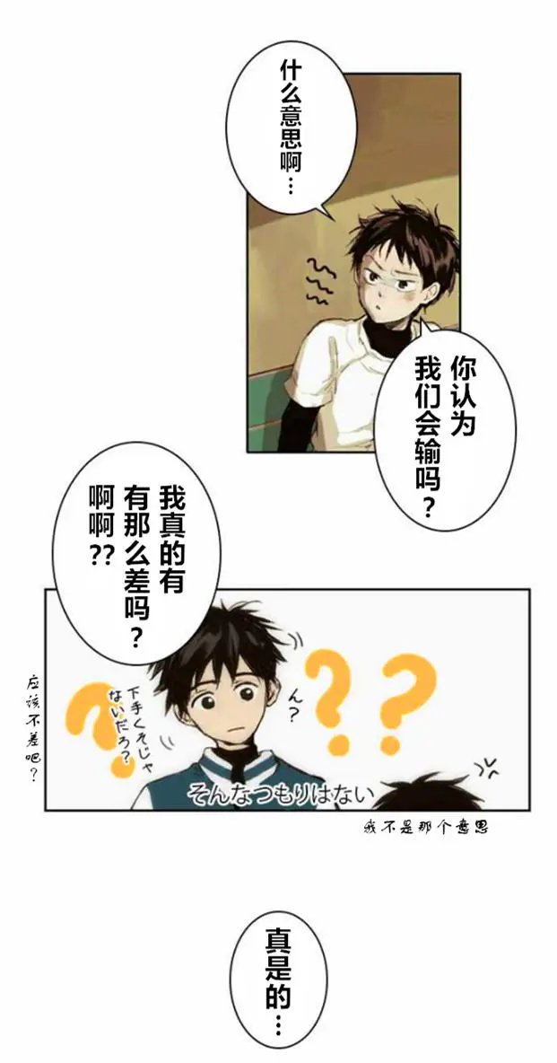 第01回