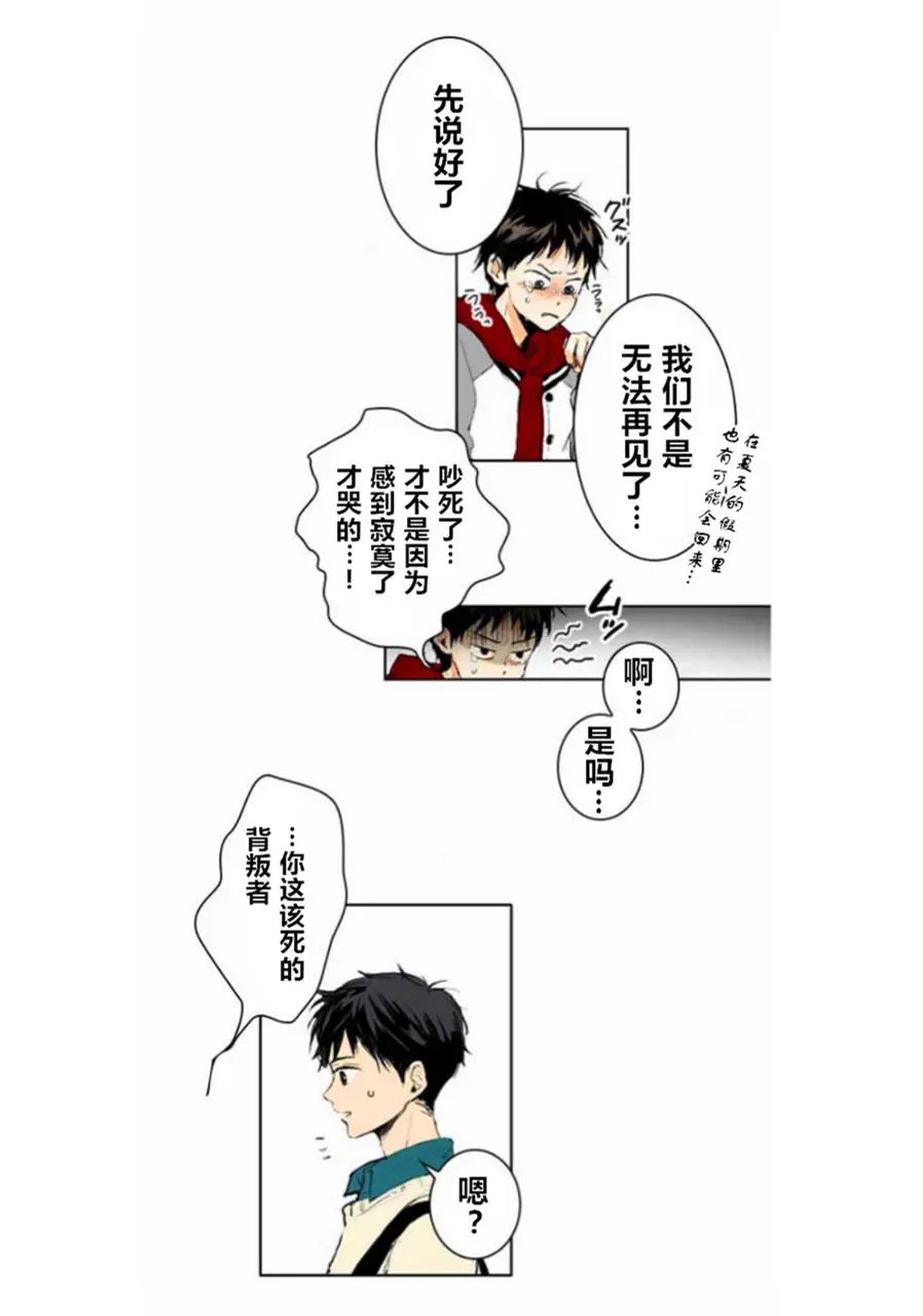 第01回