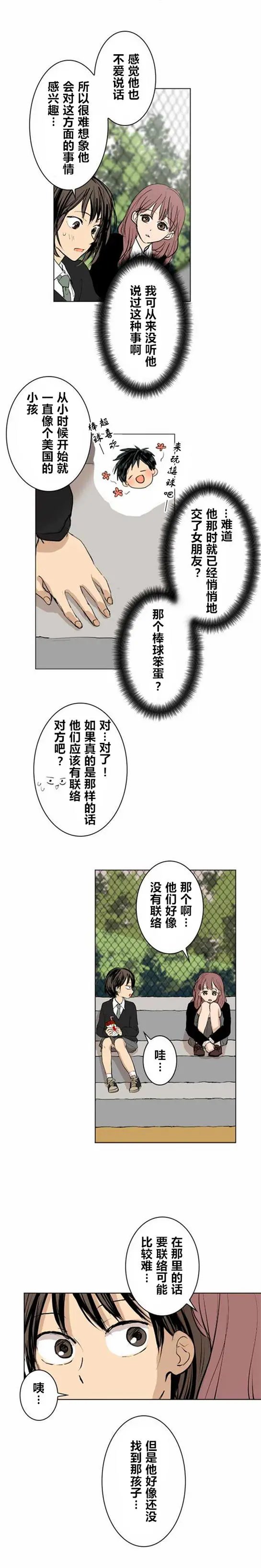 第10回