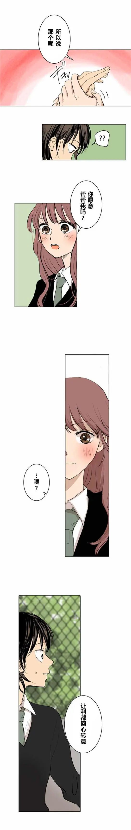 第10回