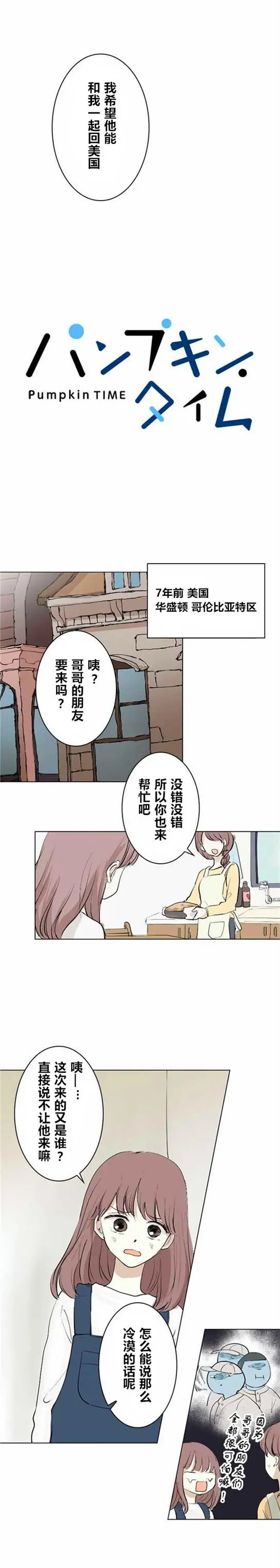 第10回